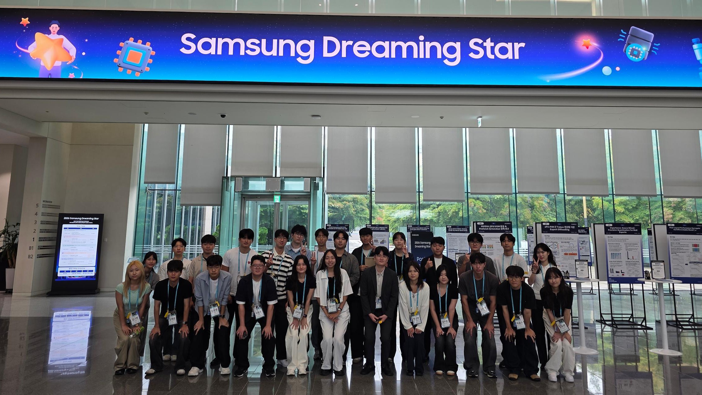 2026 Samsung Dreaming Star